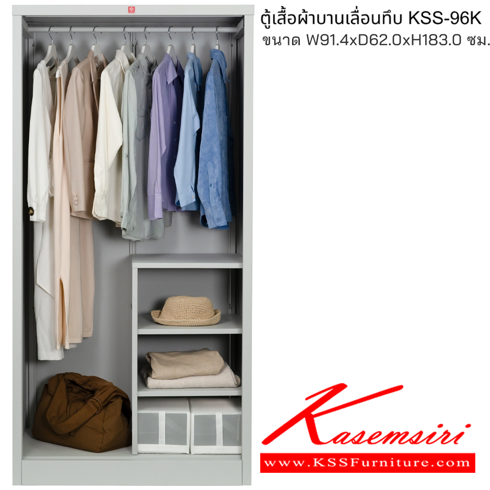 50056::KSS-96K-TG(เทาทราย)::ตู้เสื้อผ้าเหล็ก ตู้เสื้อผ้าบานเลื่อนทึบ 90 ซม. TG(เทาทราย) ขนาด 914x620x1830 มม. (กxลxส) ลัคกี้เวิลด์ ตู้เสื้อผ้าเหล็ก ลัคกี้เวิลด์ ตู้เสื้อผ้าเหล็ก
