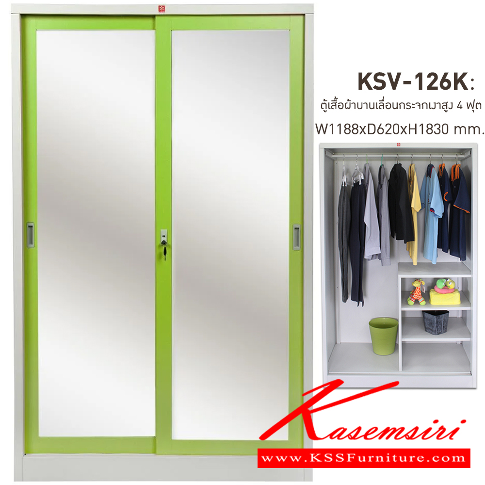 46080::KSV-126K-GG(เขียว)::ตู้เสื้อผ้าเหล็ก บานเลื่อนกระจกเงาสูง 4 ฟุต GG(เขียว) ขนาด 1188x620x1830 มม. (กxลxส) ลัคกี้เวิลด์ ตู้เสื้อผ้าเหล็ก ลัคกี้เวิลด์ ตู้เสื้อผ้าเหล็ก