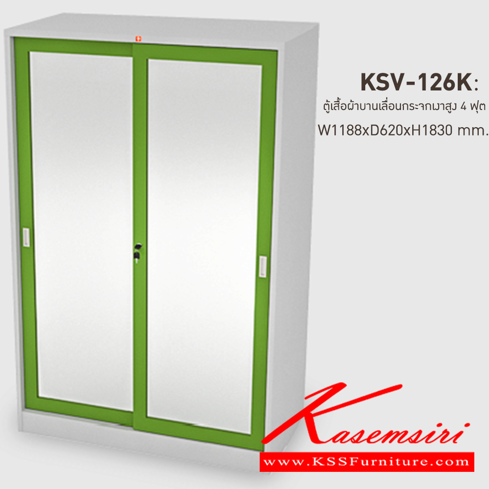 46080::KSV-126K-GG(เขียว)::ตู้เสื้อผ้าเหล็ก บานเลื่อนกระจกเงาสูง 4 ฟุต GG(เขียว) ขนาด 1188x620x1830 มม. (กxลxส) ลัคกี้เวิลด์ ตู้เสื้อผ้าเหล็ก ลัคกี้เวิลด์ ตู้เสื้อผ้าเหล็ก