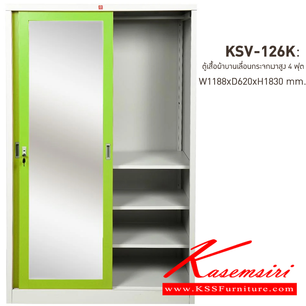 46080::KSV-126K-GG(เขียว)::ตู้เสื้อผ้าเหล็ก บานเลื่อนกระจกเงาสูง 4 ฟุต GG(เขียว) ขนาด 1188x620x1830 มม. (กxลxส) ลัคกี้เวิลด์ ตู้เสื้อผ้าเหล็ก ลัคกี้เวิลด์ ตู้เสื้อผ้าเหล็ก