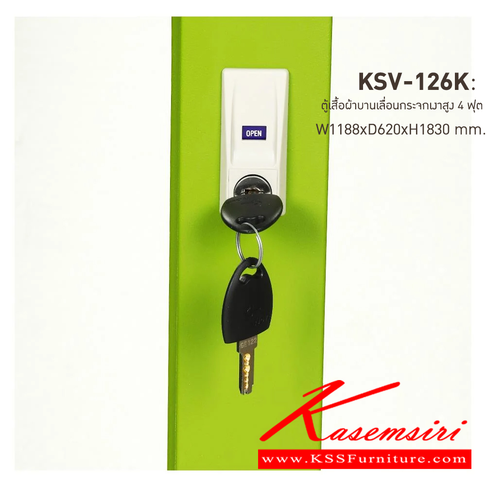 46080::KSV-126K-GG(เขียว)::ตู้เสื้อผ้าเหล็ก บานเลื่อนกระจกเงาสูง 4 ฟุต GG(เขียว) ขนาด 1188x620x1830 มม. (กxลxส) ลัคกี้เวิลด์ ตู้เสื้อผ้าเหล็ก ลัคกี้เวิลด์ ตู้เสื้อผ้าเหล็ก