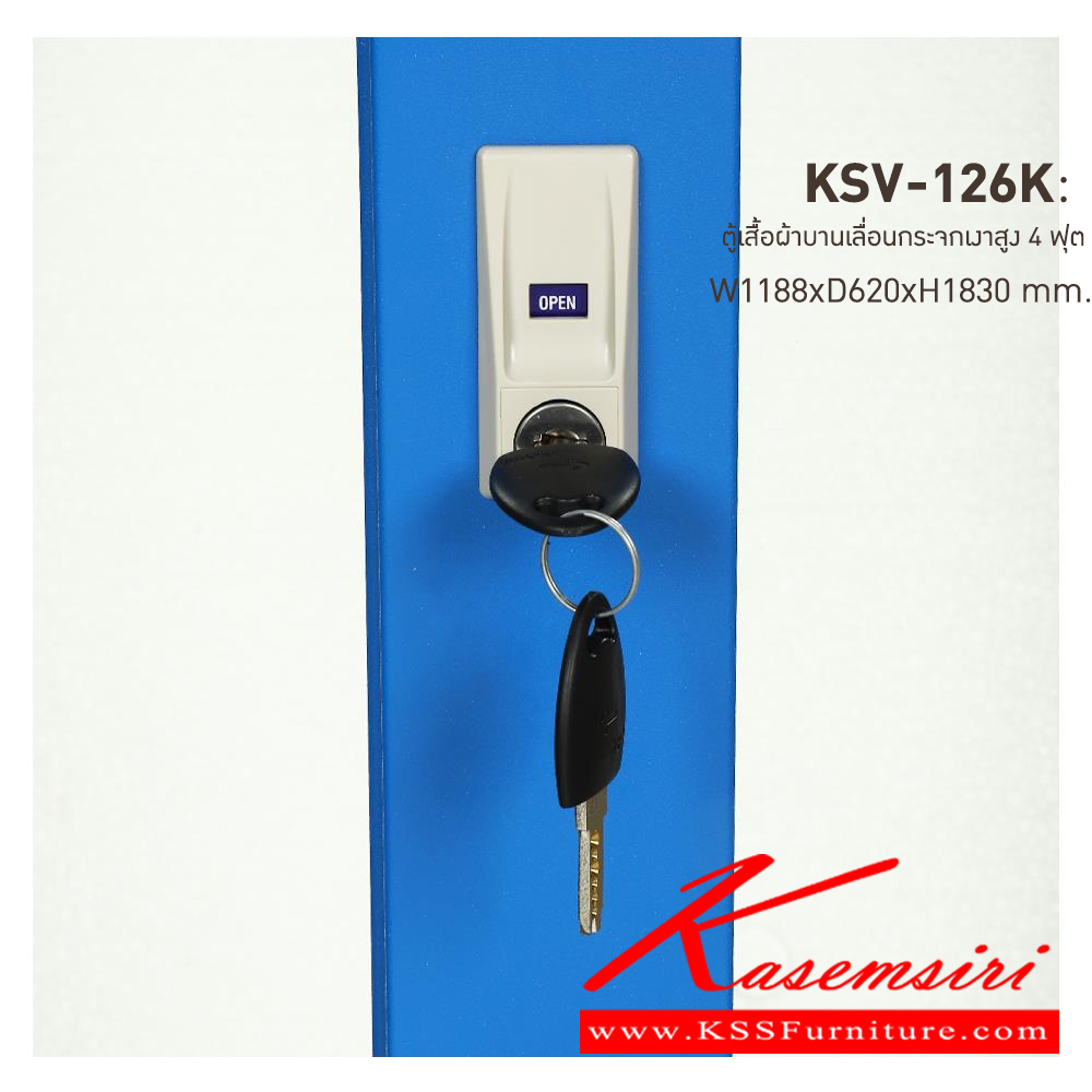 93008::KSV-126K-RG(น้ำเงิน)::ตู้เสื้อผ้าเหล็ก บานเลื่อนกระจกเงาสูง 4 ฟุต RG(น้ำเงิน) ขนาด 1188x620x1830 มม. (กxลxส) ลัคกี้เวิลด์ ตู้เสื้อผ้าเหล็ก ลัคกี้เวิลด์ ตู้เสื้อผ้าเหล็ก