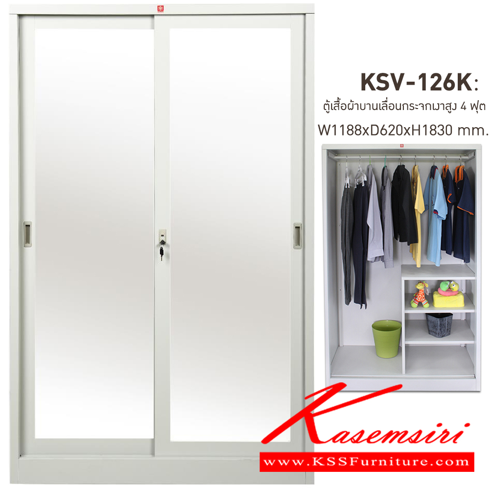 37096::KSV-126K-TG(เทาทราย)::ตู้เสื้อผ้าเหล็ก บานเลื่อนกระจกเงาสูง 4 ฟุต TG(เทาทราย) ขนาด 1188x620x1830 มม. (กxลxส) ลัคกี้เวิลด์ ตู้เสื้อผ้าเหล็ก