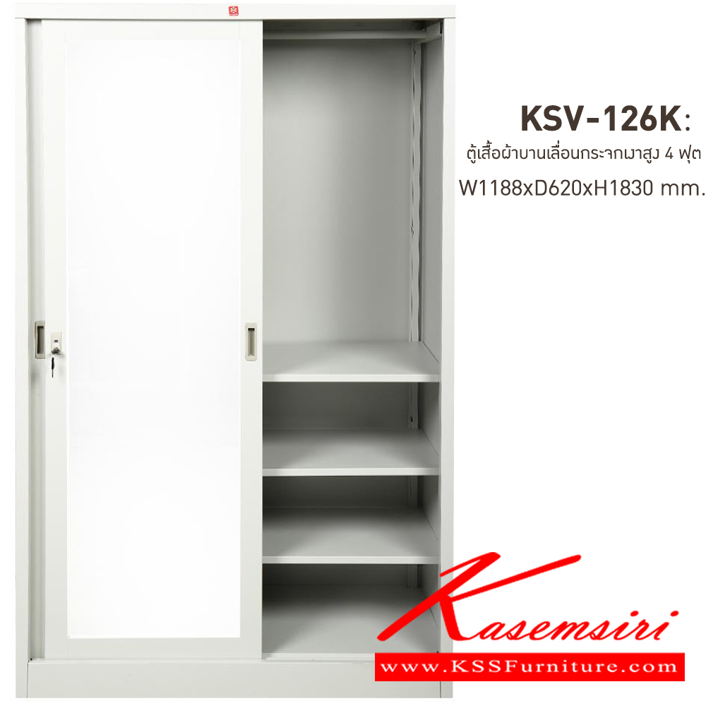 37096::KSV-126K-TG(เทาทราย)::ตู้เสื้อผ้าเหล็ก บานเลื่อนกระจกเงาสูง 4 ฟุต TG(เทาทราย) ขนาด 1188x620x1830 มม. (กxลxส) ลัคกี้เวิลด์ ตู้เสื้อผ้าเหล็ก