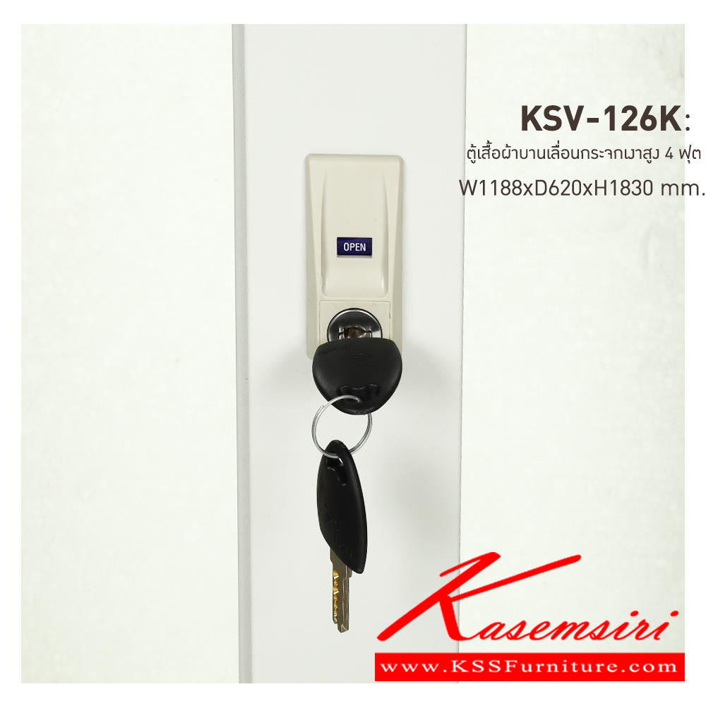 37096::KSV-126K-TG(เทาทราย)::ตู้เสื้อผ้าเหล็ก บานเลื่อนกระจกเงาสูง 4 ฟุต TG(เทาทราย) ขนาด 1188x620x1830 มม. (กxลxส) ลัคกี้เวิลด์ ตู้เสื้อผ้าเหล็ก