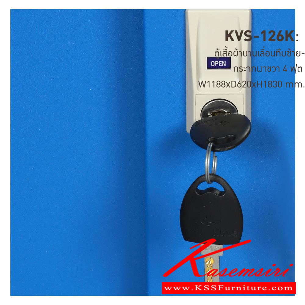 27048::KVS-126K-RG(น้ำเงิน)::ตู้เสื้อผ้าเหล็ก บานเลื่อนทึบซ้าย-กระจกเงาขวา 4 ฟุต RG(น้ำเงิน) ขนาด 1188x620x1830 มม. (กxลxส) ลัคกี้เวิลด์ ตู้เสื้อผ้าเหล็ก