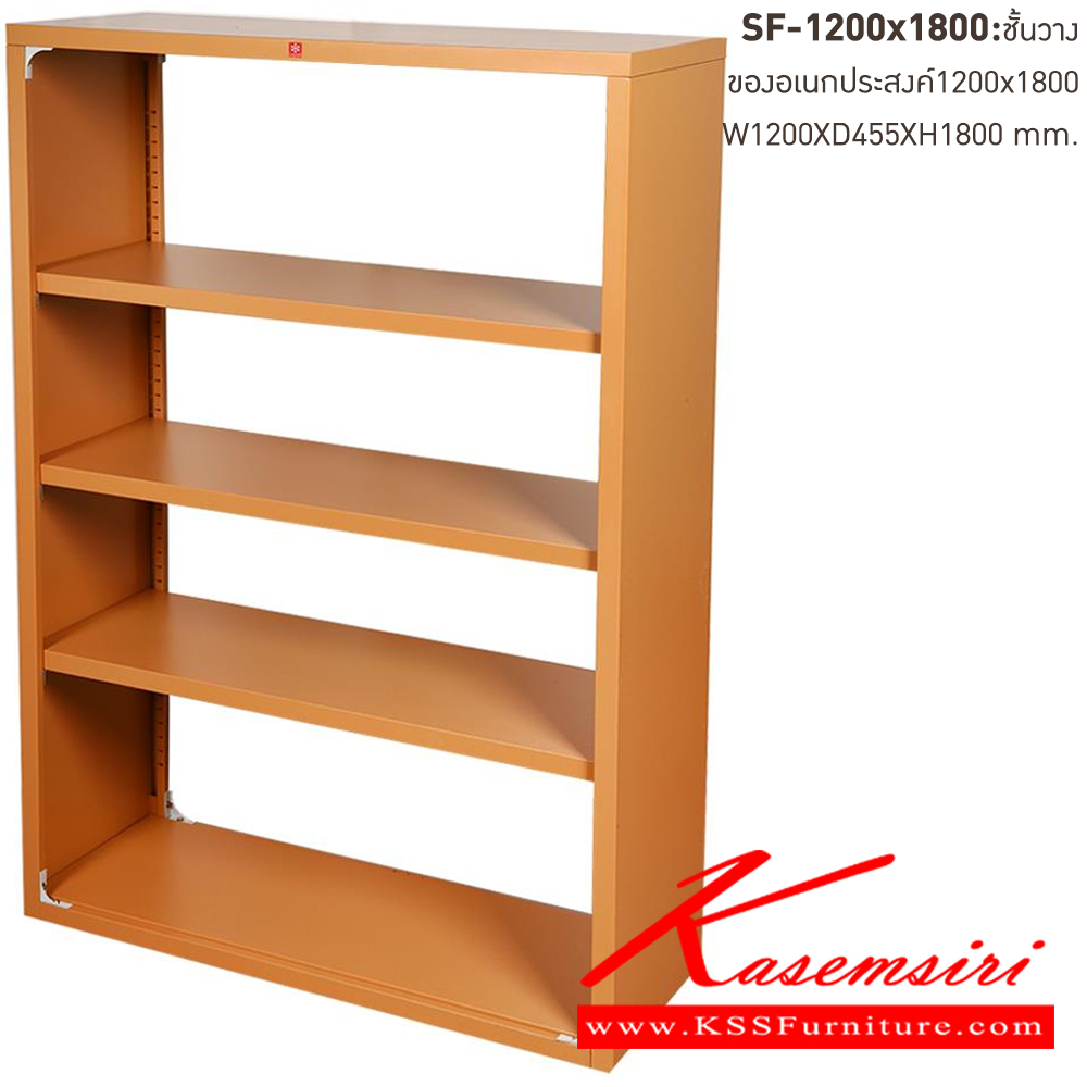 87760281::SF-1200x1800-EG(น้ำตาล)::ชั้นวางอเนกประสงค์ SF-1200x1800 EG(น้ำตาล) ขนาด ก1200xล455xส1800 มม. ลัคกี้เวิลด์ ชั้นวางของเหล็ก ลัคกี้เวิลด์ ชั้นวางของเหล็ก