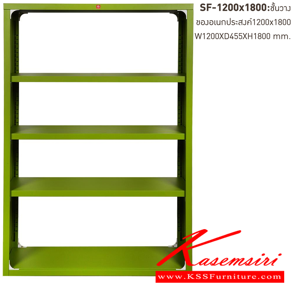 57760297::SF-1200x1800-GG(เขียว)::ชั้นวางอเนกประสงค์ SF-1200x1800 GG(เขียว) ขนาด ก1200xล455xส1800 มม. ลัคกี้เวิลด์ ชั้นวางของเหล็ก ลัคกี้เวิลด์ ชั้นวางของเหล็ก