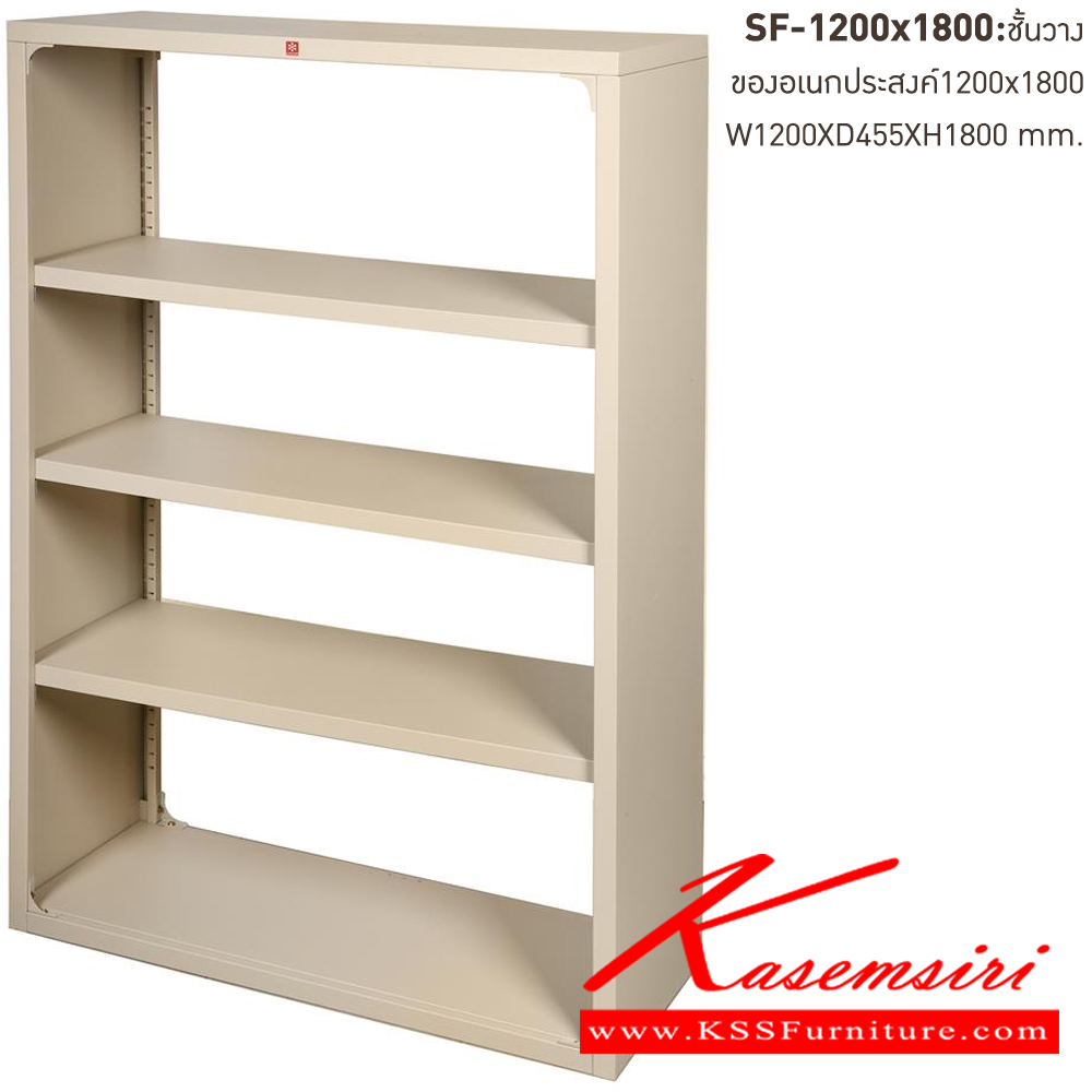 70760227::SF-1200x1800-MC(ครีมเมทัลลิค)::ชั้นวางอเนกประสงค์ SF-1200x1800 MC(ครีมเมทัลลิค) ขนาด ก1200xล455xส1800 มม. ลัคกี้เวิลด์ ชั้นวางของเหล็ก ลัคกี้เวิลด์ ชั้นวางของเหล็ก