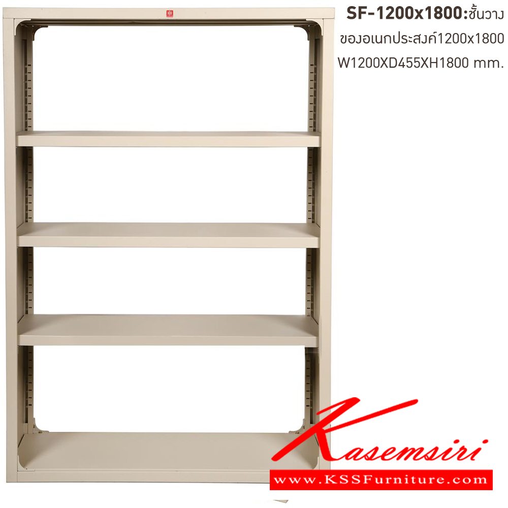70760227::SF-1200x1800-MC(ครีมเมทัลลิค)::ชั้นวางอเนกประสงค์ SF-1200x1800 MC(ครีมเมทัลลิค) ขนาด ก1200xล455xส1800 มม. ลัคกี้เวิลด์ ชั้นวางของเหล็ก ลัคกี้เวิลด์ ชั้นวางของเหล็ก