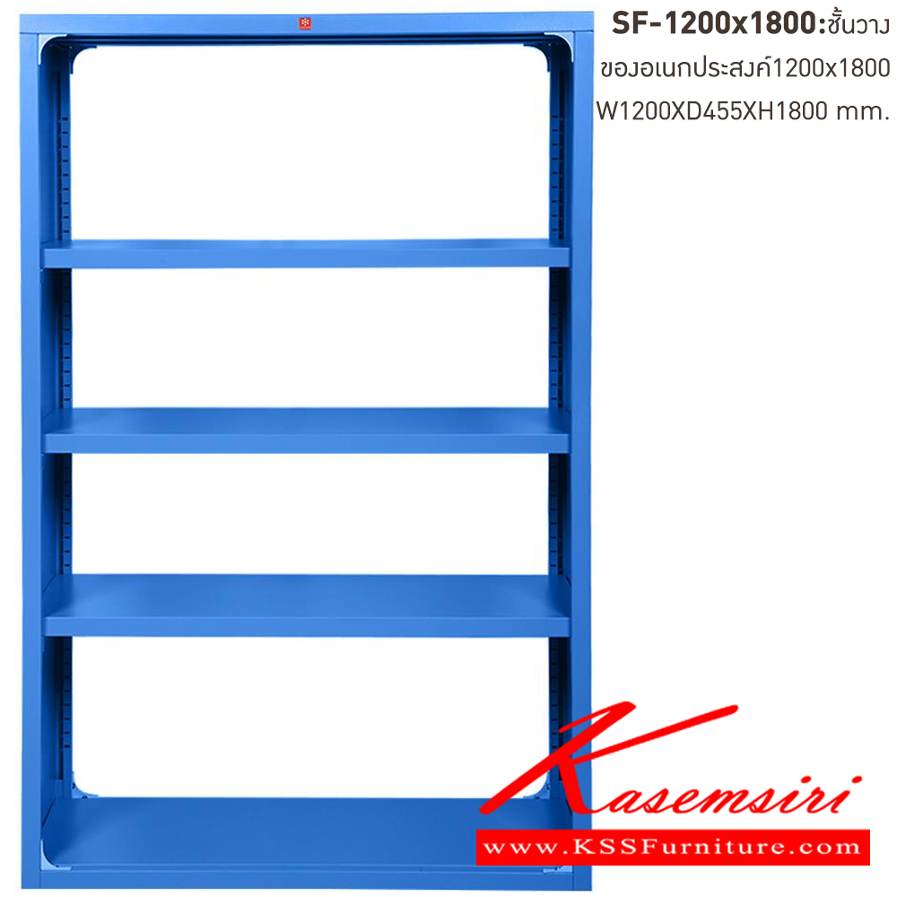 04760281::SF-1200x1800-RG(น้ำเงิน)::ชั้นวางอเนกประสงค์ SF-1200x1800 RG(น้ำเงิน) ขนาด ก1200xล455xส1800 มม. ลัคกี้เวิลด์ ชั้นวางของเหล็ก ลัคกี้เวิลด์ ชั้นวางของเหล็ก