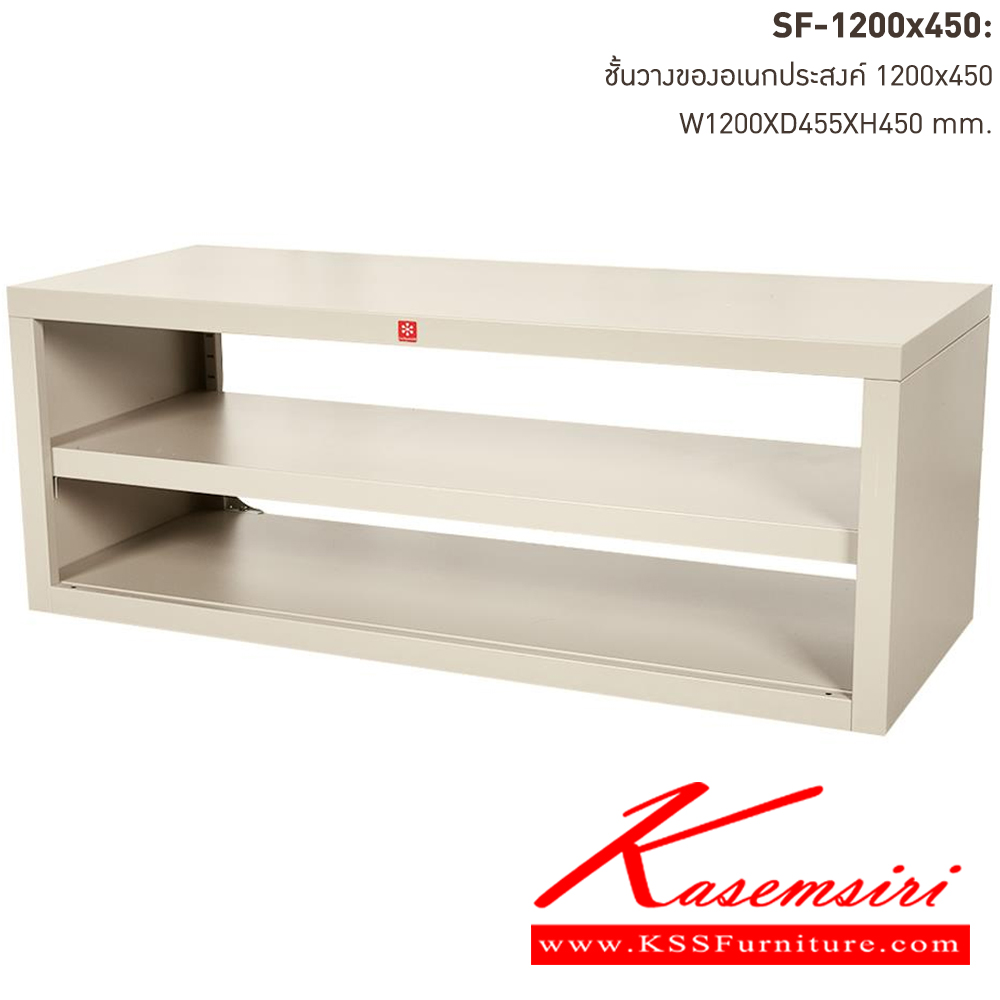 82089::SF-1200x450-MC(ครีมเมทัลลิค)::ชั้นวางอเนกประสงค์ SF-1200x450 MC(ครีมเมทัลลิค) ขนาด ก1200xล455xส450 มม. ลัคกี้เวิลด์ ชั้นวางของเหล็ก ลัคกี้เวิลด์ ชั้นวางของเหล็ก