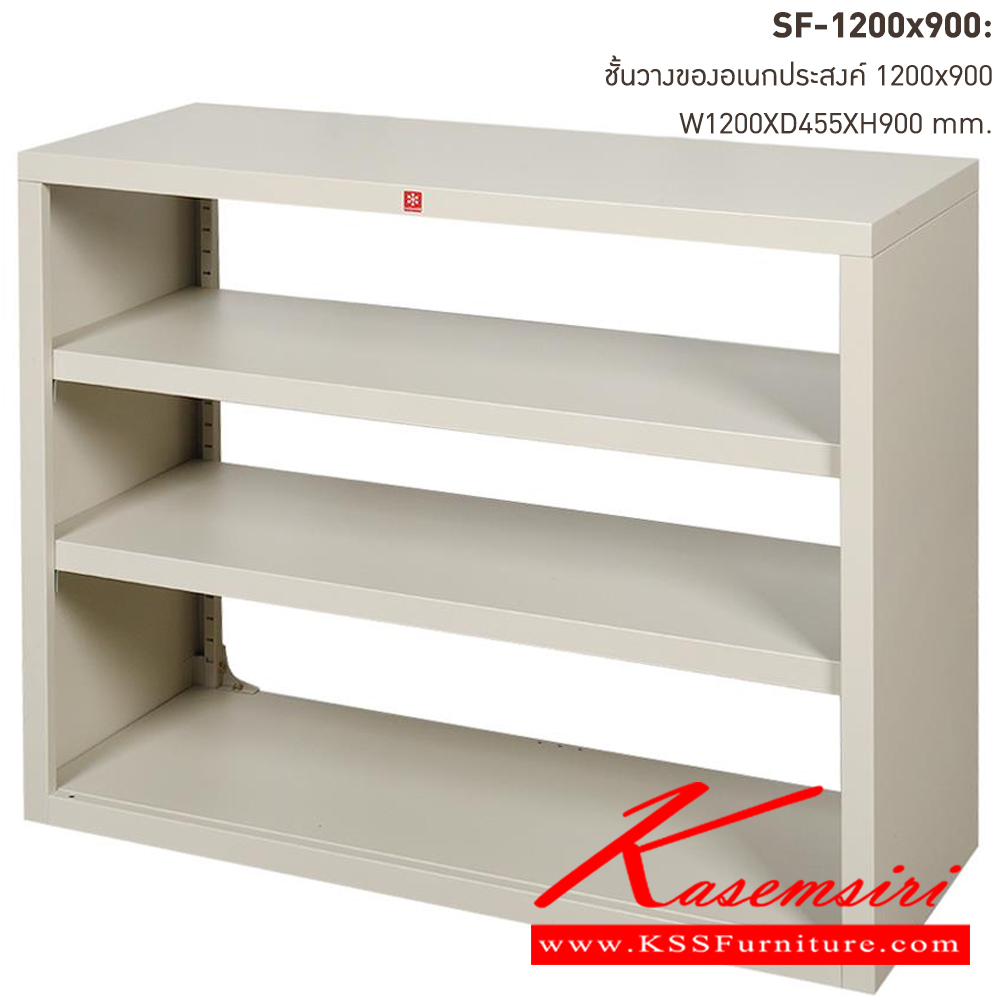 08572023::SF-1200x900-MC(ครีมเมทัลลิค)::ชั้นวางอเนกประสงค์ SF-1200x900 MC(ครีมเมทัลลิค) ขนาด ก1200xล455xส900 มม. ลัคกี้เวิลด์ ชั้นวางของเหล็ก ลัคกี้เวิลด์ ชั้นวางของเหล็ก