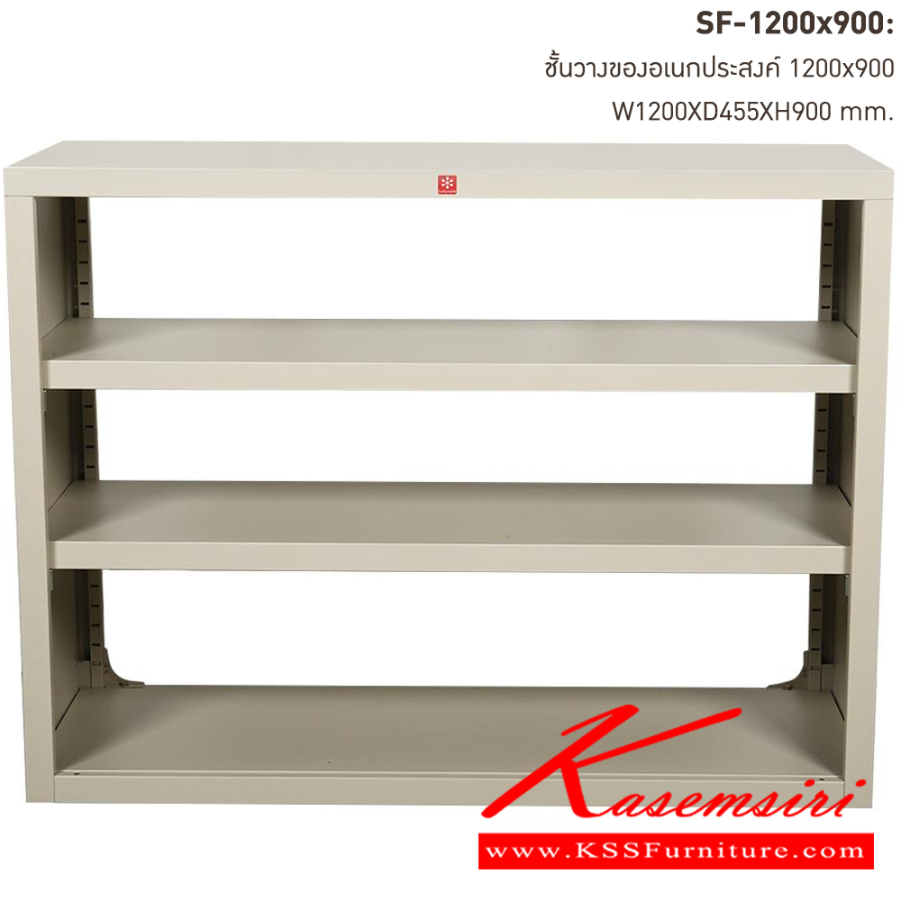 08572023::SF-1200x900-MC(ครีมเมทัลลิค)::ชั้นวางอเนกประสงค์ SF-1200x900 MC(ครีมเมทัลลิค) ขนาด ก1200xล455xส900 มม. ลัคกี้เวิลด์ ชั้นวางของเหล็ก ลัคกี้เวิลด์ ชั้นวางของเหล็ก