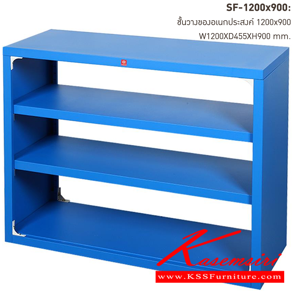 13572054::SF-1200x900-RG(น้ำเงิน)::ชั้นวางอเนกประสงค์ SF-1200x900 RG(น้ำเงิน) ขนาด ก1200xล455xส900 มม. ลัคกี้เวิลด์ ชั้นวางของเหล็ก ลัคกี้เวิลด์ ชั้นวางของเหล็ก