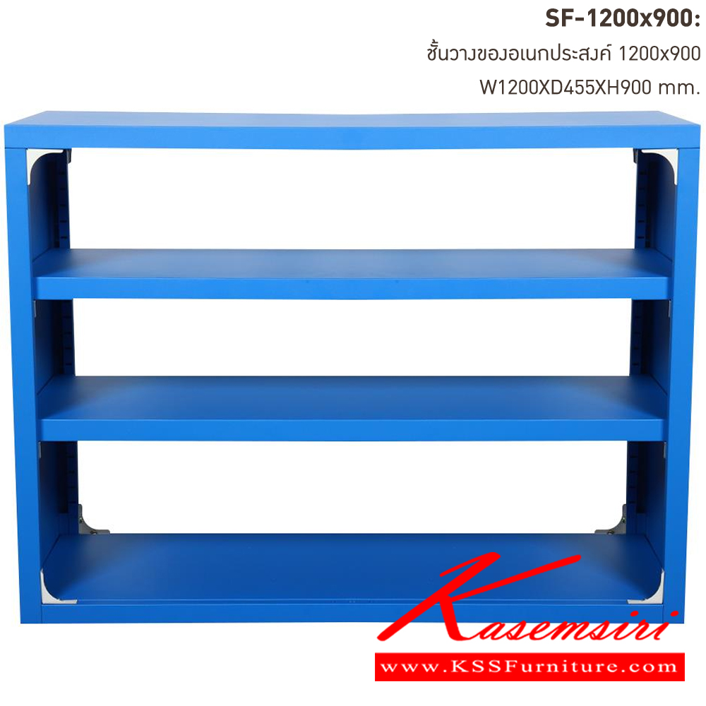 13572054::SF-1200x900-RG(น้ำเงิน)::ชั้นวางอเนกประสงค์ SF-1200x900 RG(น้ำเงิน) ขนาด ก1200xล455xส900 มม. ลัคกี้เวิลด์ ชั้นวางของเหล็ก ลัคกี้เวิลด์ ชั้นวางของเหล็ก