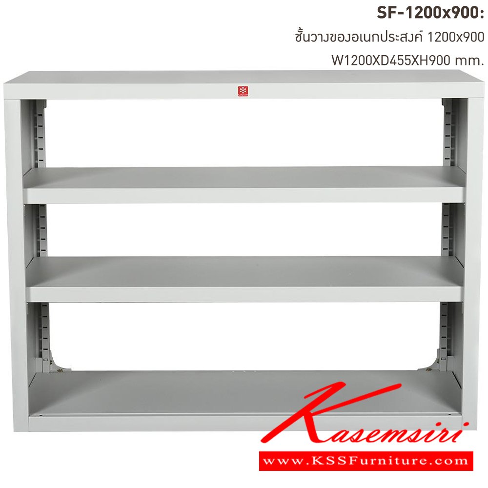 38572092::SF-1200x900-TG(เทาทราย)::ชั้นวางอเนกประสงค์ SF-1200x900 TG(เทาทราย) ขนาด ก1200xล455xส900 มม. ลัคกี้เวิลด์ ชั้นวางของเหล็ก ลัคกี้เวิลด์ ชั้นวางของเหล็ก