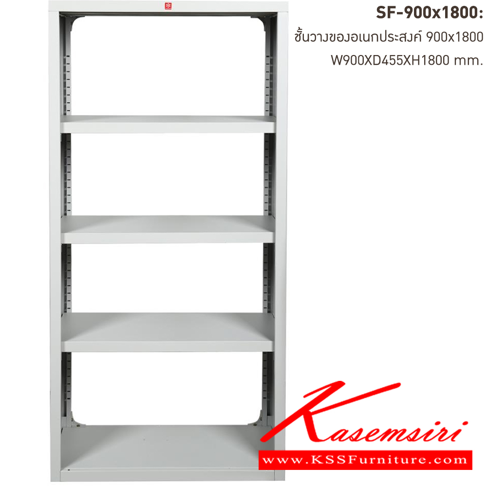 02628270::SF-900x1800-TG(เทาทราย)::ชั้นวางอเนกประสงค์ SF-900x1800 TG(เทาทราย) ขนาด ก900xล455xส1800 มม. ลัคกี้เวิลด์ ชั้นวางของเหล็ก ลัคกี้เวิลด์ ชั้นวางของเหล็ก