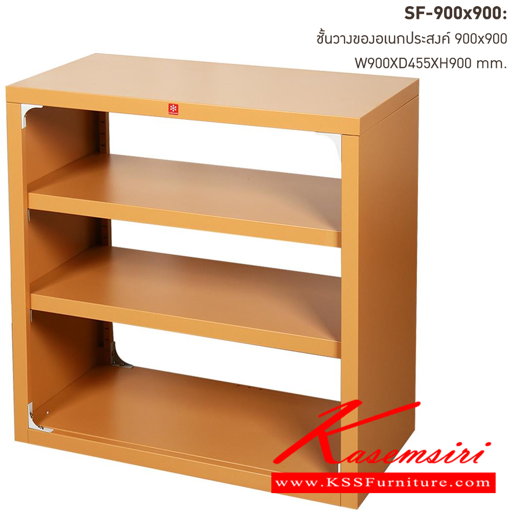 25391638::SF-900x900-EG(น้ำตาล)::ชั้นวางอเนกประสงค์ SF-900x900 EG(น้ำตาล) ขนาด ก900xล455xส900 มม. ลัคกี้เวิลด์ ชั้นวางของเหล็ก ลัคกี้เวิลด์ ชั้นวางของเหล็ก