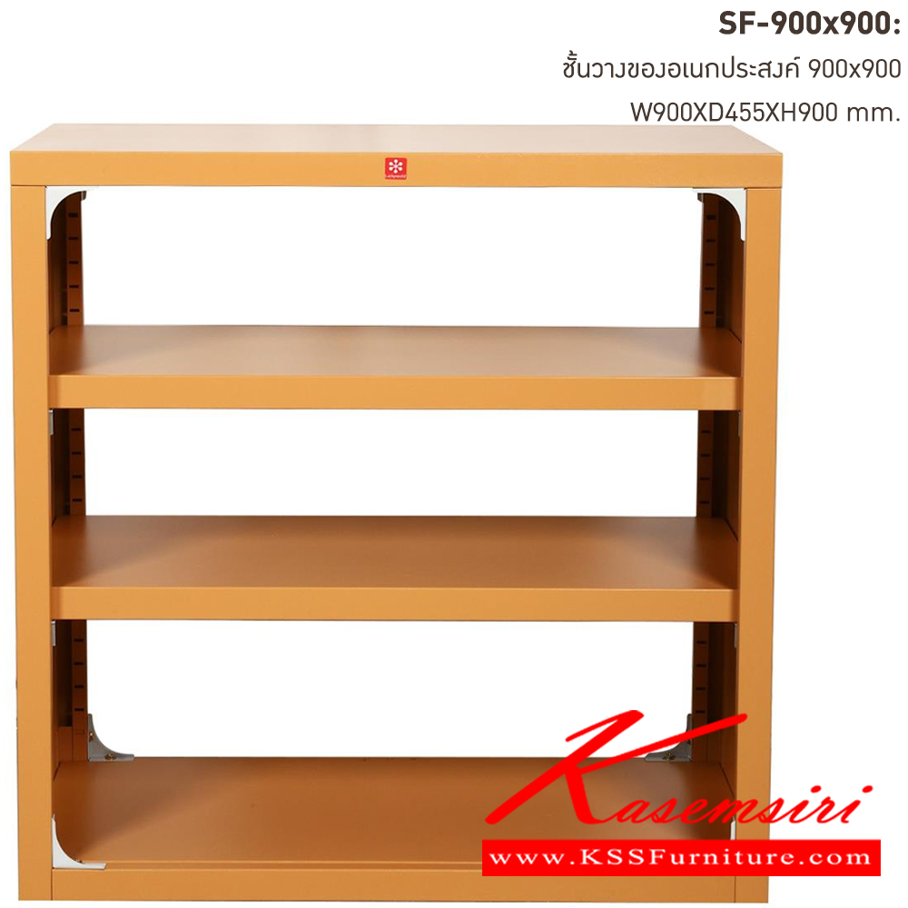 25391638::SF-900x900-EG(น้ำตาล)::ชั้นวางอเนกประสงค์ SF-900x900 EG(น้ำตาล) ขนาด ก900xล455xส900 มม. ลัคกี้เวิลด์ ชั้นวางของเหล็ก ลัคกี้เวิลด์ ชั้นวางของเหล็ก