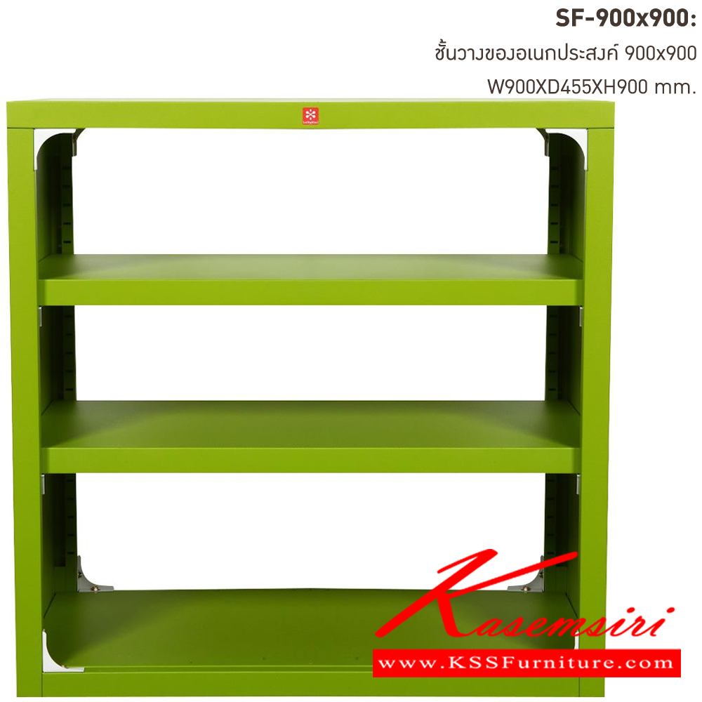 39391645::SF-900x900-GG(เขียว)::ชั้นวางอเนกประสงค์ SF-900x900 GG(เขียว) ขนาด ก900xล455xส900 มม. ลัคกี้เวิลด์ ชั้นวางของเหล็ก ลัคกี้เวิลด์ ชั้นวางของเหล็ก