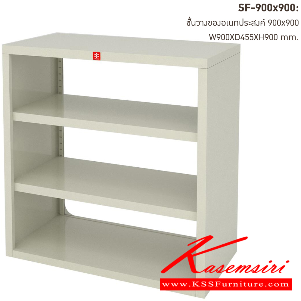 81391689::SF-900x900-MC(ครีมเมทัลลิค)::ชั้นวางอเนกประสงค์ SF-900x900 MC(ครีมเมทัลลิค) ขนาด ก900xล455xส900 มม. ลัคกี้เวิลด์ ชั้นวางของเหล็ก ลัคกี้เวิลด์ ชั้นวางของเหล็ก