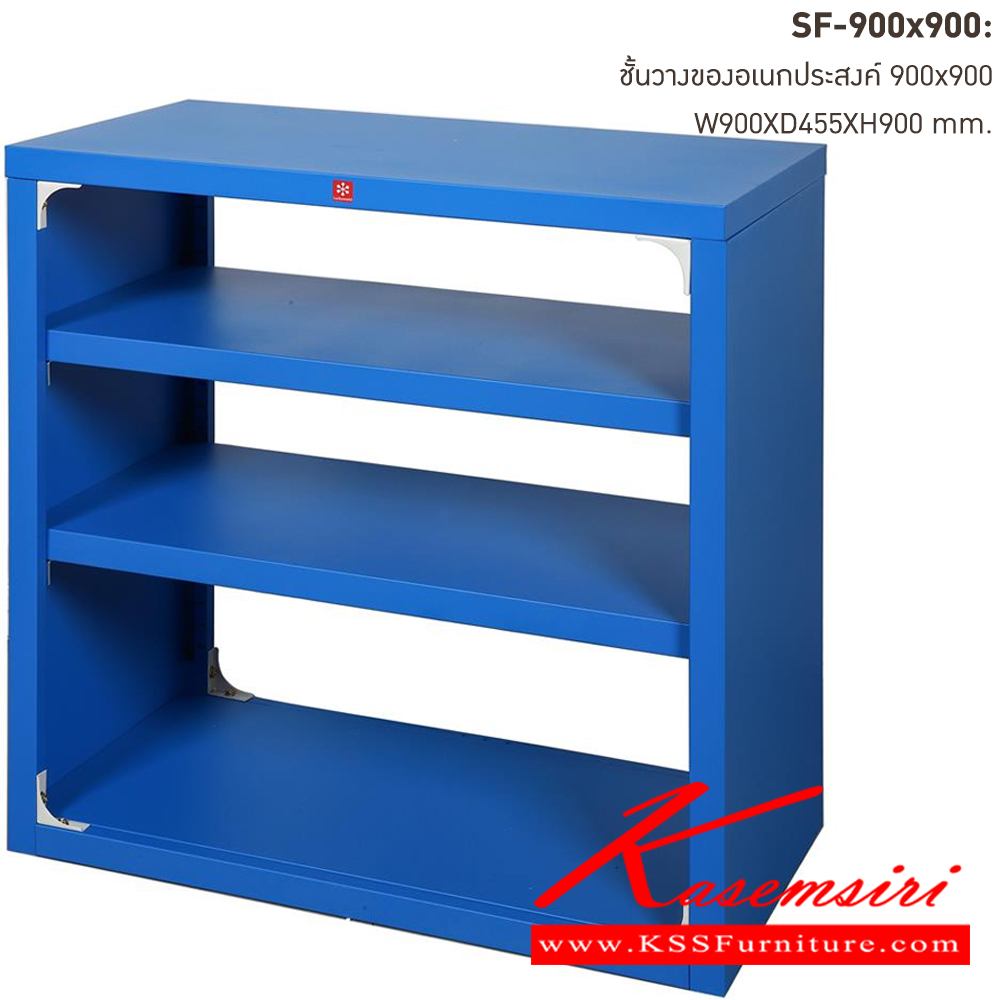 45391645::SF-900x900-RG(น้ำเงิน)::ชั้นวางอเนกประสงค์ SF-900x900 RG(น้ำเงิน) ขนาด ก900xล455xส900 มม. ลัคกี้เวิลด์ ชั้นวางของเหล็ก ลัคกี้เวิลด์ ชั้นวางของเหล็ก