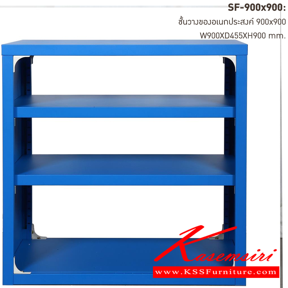 45391645::SF-900x900-RG(น้ำเงิน)::ชั้นวางอเนกประสงค์ SF-900x900 RG(น้ำเงิน) ขนาด ก900xล455xส900 มม. ลัคกี้เวิลด์ ชั้นวางของเหล็ก ลัคกี้เวิลด์ ชั้นวางของเหล็ก