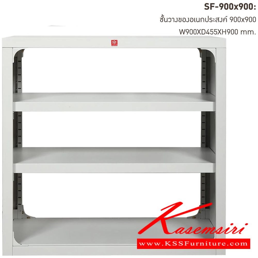 62074::SF-900x900-TG(เทาทราย)::ชั้นวางอเนกประสงค์ SF-900x900 TG(เทาทราย) ขนาด ก900xล455xส900 มม. ลัคกี้เวิลด์ ชั้นวางของเหล็ก