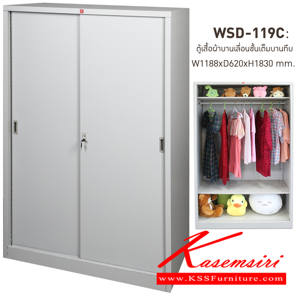 66083::WSD-119C-TG(เทาทราย)::ตู้เสื้อผ้าเหล็ก บานเลื่อนชั้นเต็มทึบสูง TG(เทาทราย) ขนาด 1188x620x1830 มม. (กxลxส) ลัคกี้เวิลด์ ตู้เสื้อผ้าเหล็ก