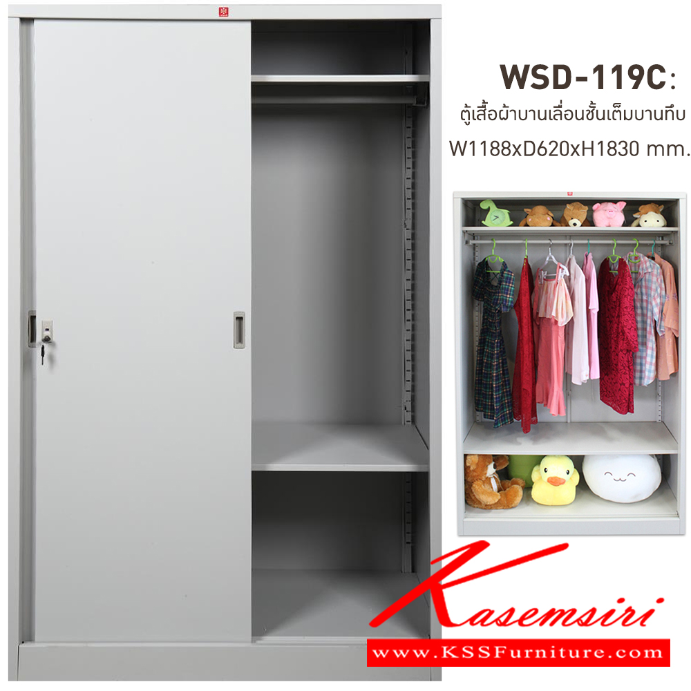 66083::WSD-119C-TG(เทาทราย)::ตู้เสื้อผ้าเหล็ก บานเลื่อนชั้นเต็มทึบสูง TG(เทาทราย) ขนาด 1188x620x1830 มม. (กxลxส) ลัคกี้เวิลด์ ตู้เสื้อผ้าเหล็ก