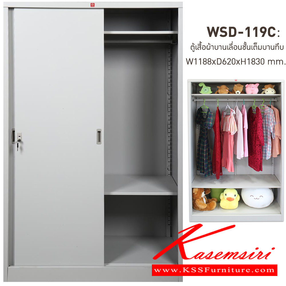 92060::WSD-119C-TG(เทาทราย)::ตู้เสื้อผ้าเหล็ก บานเลื่อนชั้นเต็มทึบสูง TG(เทาทราย) ขนาด 1188x620x1830 มม. (กxลxส) ลัคกี้เวิลด์ ตู้เสื้อผ้าเหล็ก ลัคกี้เวิลด์ ตู้เสื้อผ้าเหล็ก