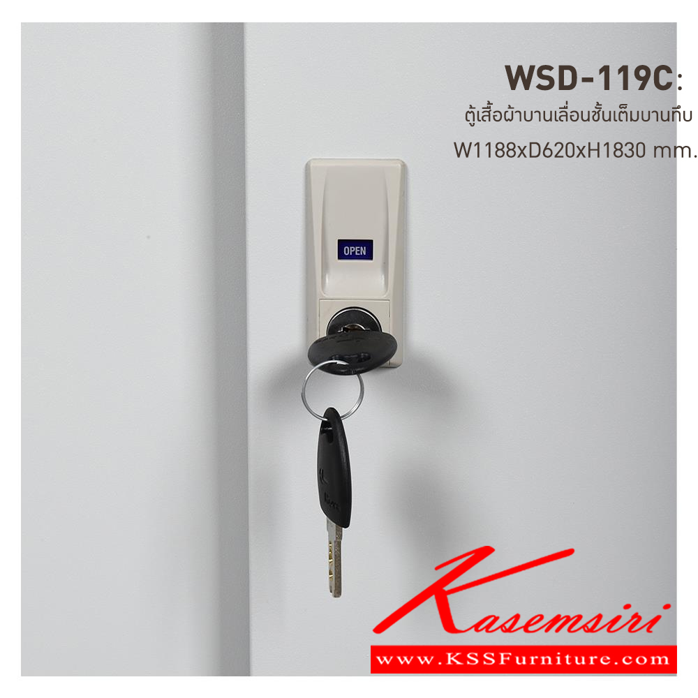 92060::WSD-119C-TG(เทาทราย)::ตู้เสื้อผ้าเหล็ก บานเลื่อนชั้นเต็มทึบสูง TG(เทาทราย) ขนาด 1188x620x1830 มม. (กxลxส) ลัคกี้เวิลด์ ตู้เสื้อผ้าเหล็ก ลัคกี้เวิลด์ ตู้เสื้อผ้าเหล็ก