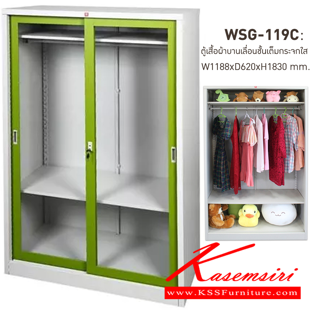65073::WSG-119C-GG(เขียว)::ตู้เสื้อผ้าเหล็ก บานเลื่อนชั้นเต็มกระจกใสสูง GG(เขียว) ขนาด 1188x620x1830 มม. (กxลxส) ลัคกี้เวิลด์ ตู้เสื้อผ้าเหล็ก ลัคกี้เวิลด์ ตู้เสื้อผ้าเหล็ก