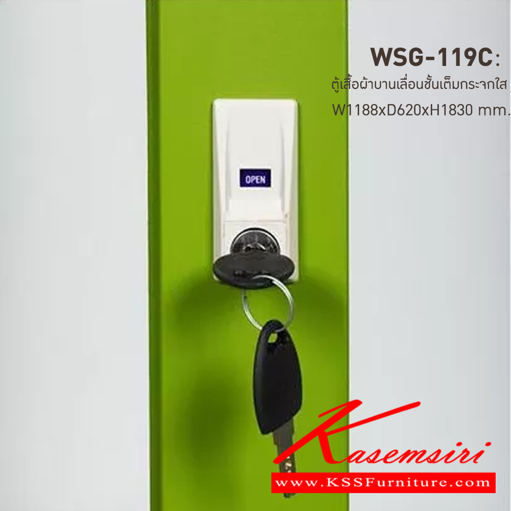 03059::WSG-119C-GG(เขียว)::ตู้เสื้อผ้าเหล็ก บานเลื่อนชั้นเต็มกระจกใสสูง GG(เขียว) ขนาด 1188x620x1830 มม. (กxลxส) ลัคกี้เวิลด์ ตู้เสื้อผ้าเหล็ก