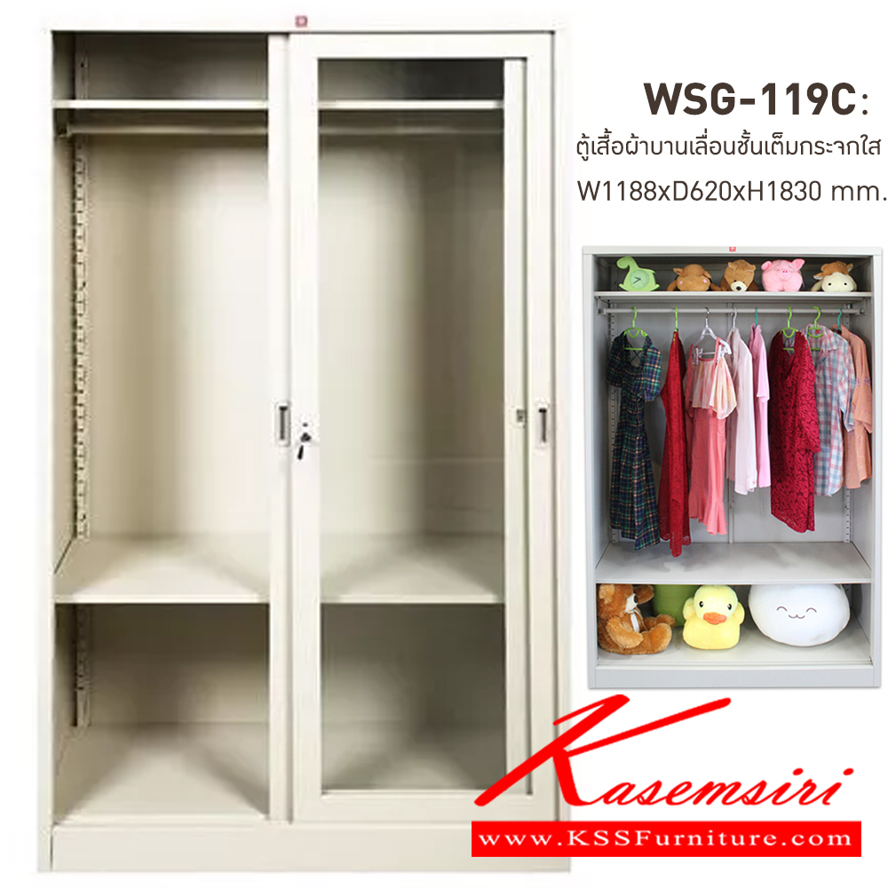 98067::WSG-119C-MC(ครีมเมทัลลิค)::ตู้เสื้อผ้าเหล็ก บานเลื่อนชั้นเต็มกระจกใสสูง MC(ครีมเมทัลลิค) ขนาด 1188x620x1830 มม. (กxลxส) ลัคกี้เวิลด์ ตู้เสื้อผ้าเหล็ก ลัคกี้เวิลด์ ตู้เสื้อผ้าเหล็ก