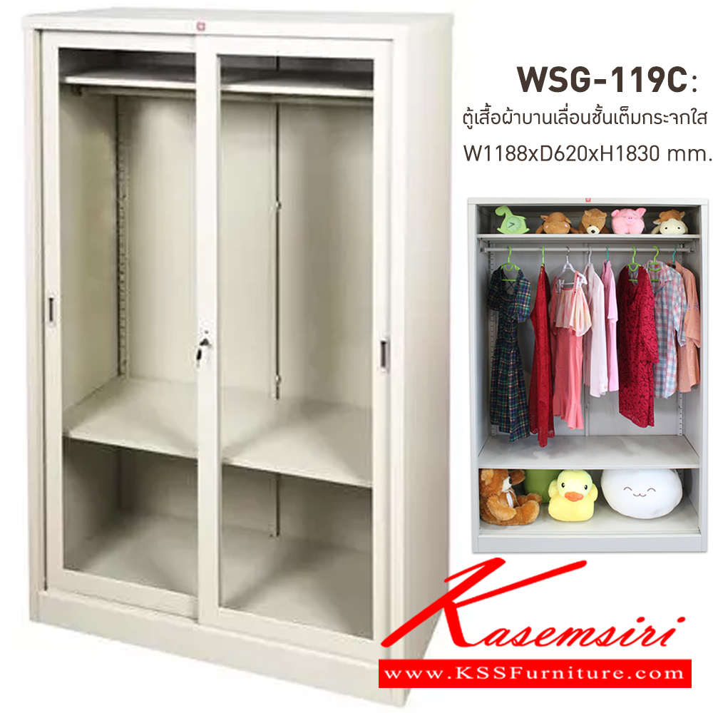 98067::WSG-119C-MC(ครีมเมทัลลิค)::ตู้เสื้อผ้าเหล็ก บานเลื่อนชั้นเต็มกระจกใสสูง MC(ครีมเมทัลลิค) ขนาด 1188x620x1830 มม. (กxลxส) ลัคกี้เวิลด์ ตู้เสื้อผ้าเหล็ก ลัคกี้เวิลด์ ตู้เสื้อผ้าเหล็ก