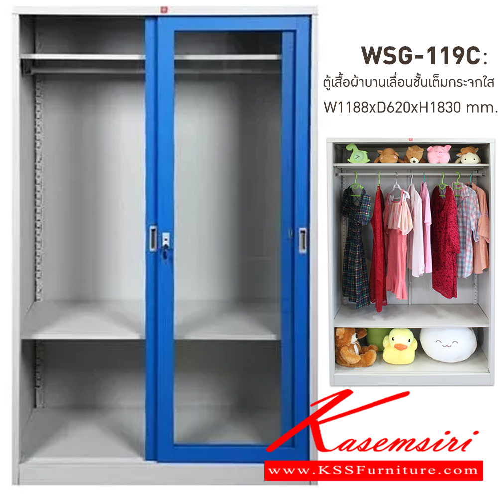 46092::WSG-119C-RG(น้ำเงิน)::ตู้เสื้อผ้าเหล็ก บานเลื่อนชั้นเต็มกระจกใสสูง RG(น้ำเงิน) ขนาด 1188x620x1830 มม. (กxลxส) ลัคกี้เวิลด์ ตู้เสื้อผ้าเหล็ก ลัคกี้เวิลด์ ตู้เสื้อผ้าเหล็ก