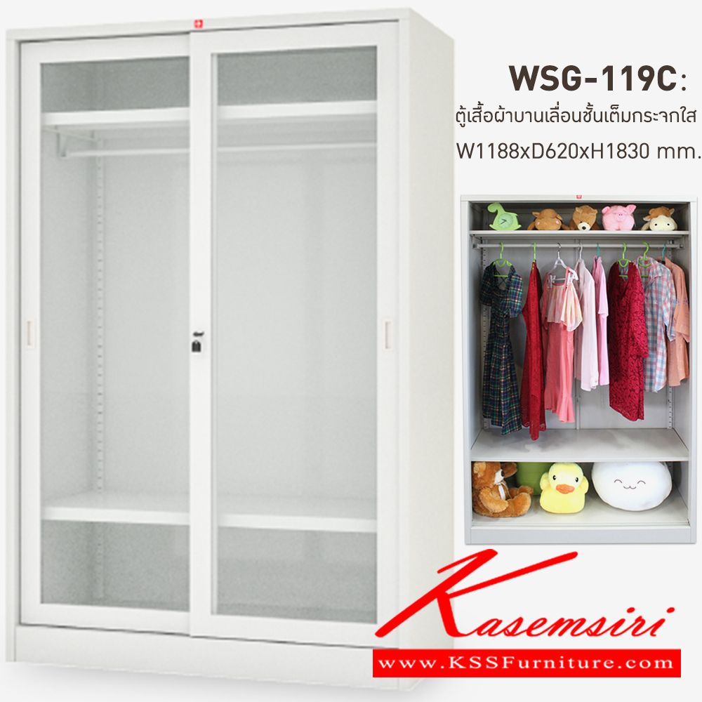 89060::WSG-119C-TG(เทาทราย)::ตู้เสื้อผ้าเหล็ก บานเลื่อนชั้นเต็มกระจกใสสูง TG(เทาทราย) ขนาด 1188x620x1830 มม. (กxลxส) ลัคกี้เวิลด์ ตู้เสื้อผ้าเหล็ก