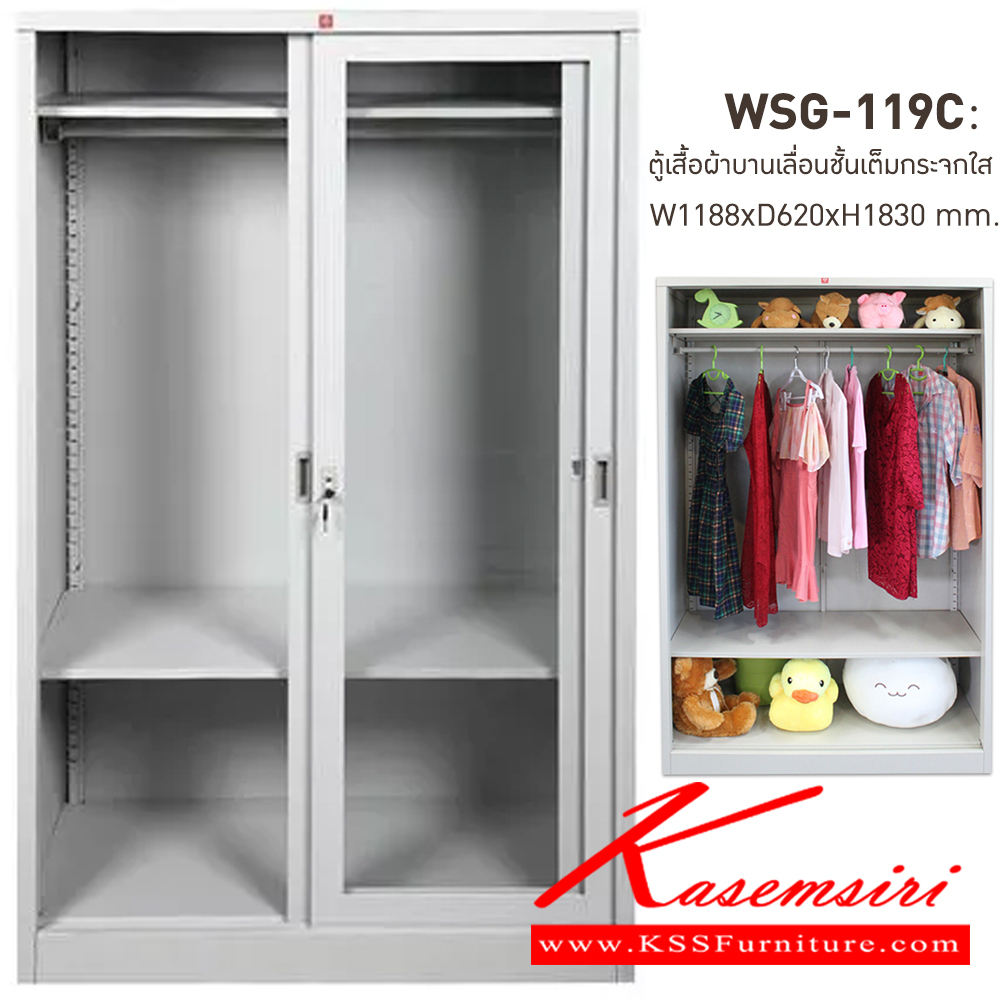 89060::WSG-119C-TG(เทาทราย)::ตู้เสื้อผ้าเหล็ก บานเลื่อนชั้นเต็มกระจกใสสูง TG(เทาทราย) ขนาด 1188x620x1830 มม. (กxลxส) ลัคกี้เวิลด์ ตู้เสื้อผ้าเหล็ก