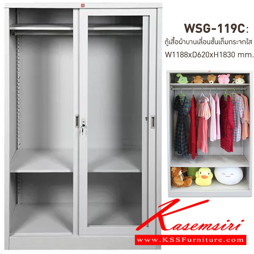 17083::WSG-119C-TG(เทาทราย)::ตู้เสื้อผ้าเหล็ก บานเลื่อนชั้นเต็มกระจกใสสูง TG(เทาทราย) ขนาด 1188x620x1830 มม. (กxลxส) ลัคกี้เวิลด์ ตู้เสื้อผ้าเหล็ก ลัคกี้เวิลด์ ตู้เสื้อผ้าเหล็ก