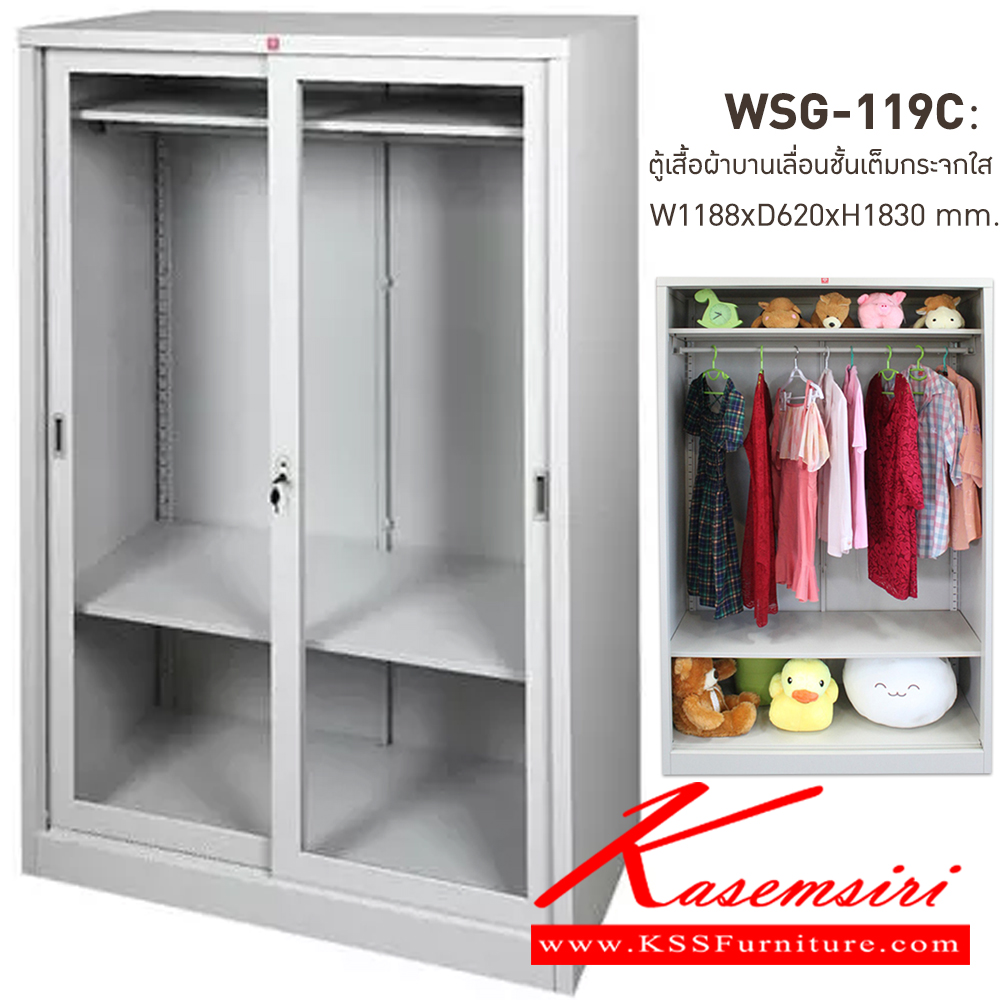 89060::WSG-119C-TG(เทาทราย)::ตู้เสื้อผ้าเหล็ก บานเลื่อนชั้นเต็มกระจกใสสูง TG(เทาทราย) ขนาด 1188x620x1830 มม. (กxลxส) ลัคกี้เวิลด์ ตู้เสื้อผ้าเหล็ก