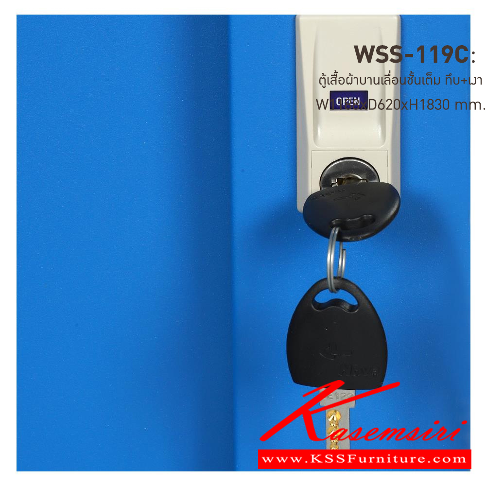 53051::WSS-119C-RG(น้ำเงิน)::ตู้เสื้อผ้าเหล็ก บานเลื่อนชั้นเต็ม ทึบ+เงาสูง RG(น้ำเงิน) ขนาด 1188x620x1830 มม. (กxลxส) ลัคกี้เวิลด์ ตู้เสื้อผ้าเหล็ก