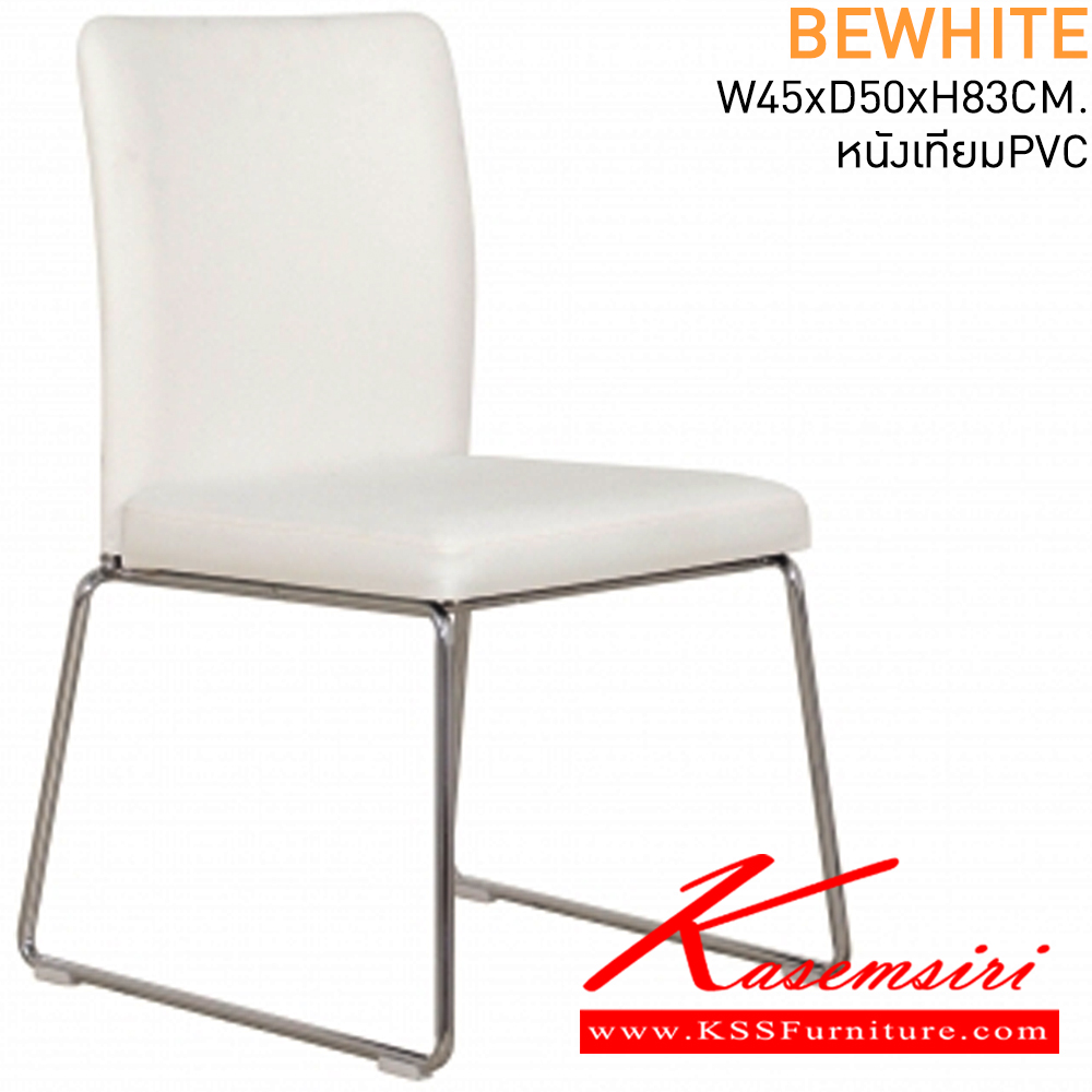 21096::BEWHITE::A Mass dining chair with MVN leather seat and chrome plated base. Dimension (WxDxH) cm : 54x52x85