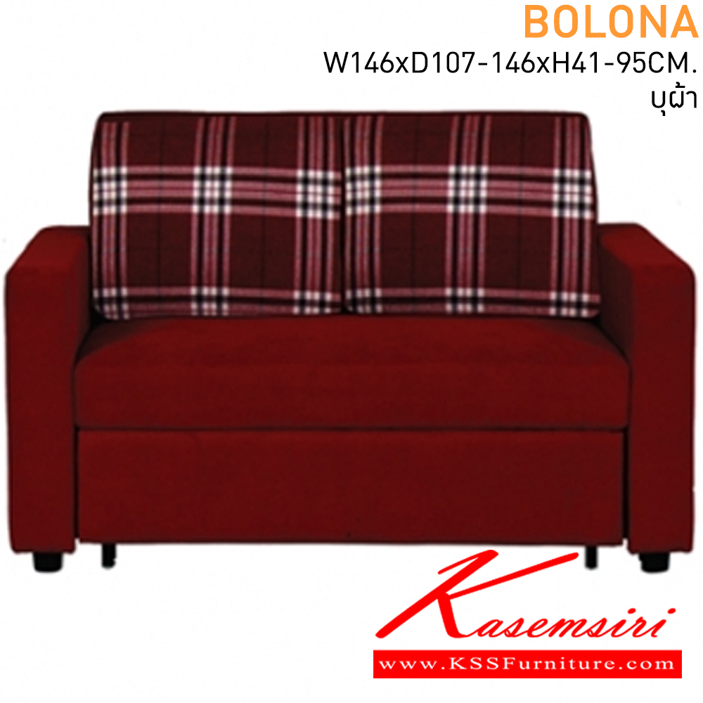 98097::BOLONA::A Mass modern sofa for 2 persons with NK02 fabric seat. Dimension (WxDxH) cm : 146x102x91