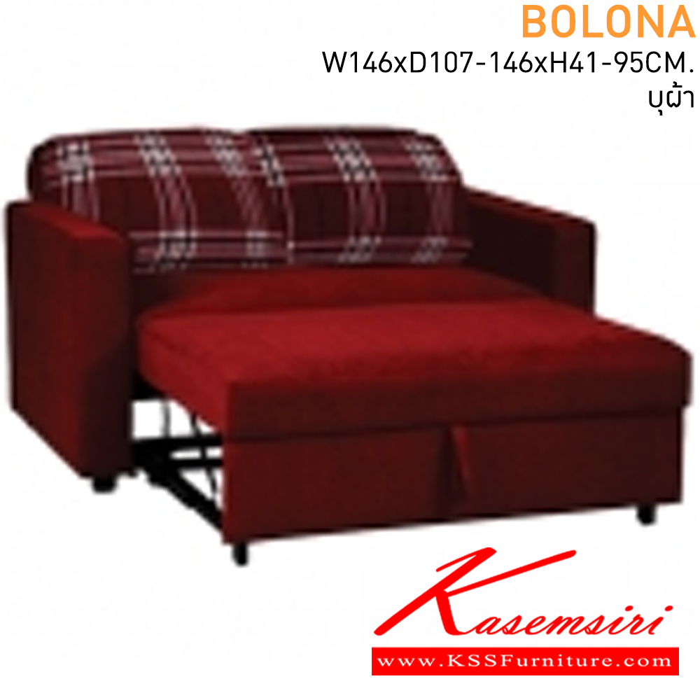 98097::BOLONA::โซฟา Bolona โซฟาพักผ่อน 2 ที่นั่ง ปรับเอนได้ ตัวโซฟาบุผ้าNK  ขนาด W1460 x D1070-146 x H410-950 โซฟาแฟชั่น MASS