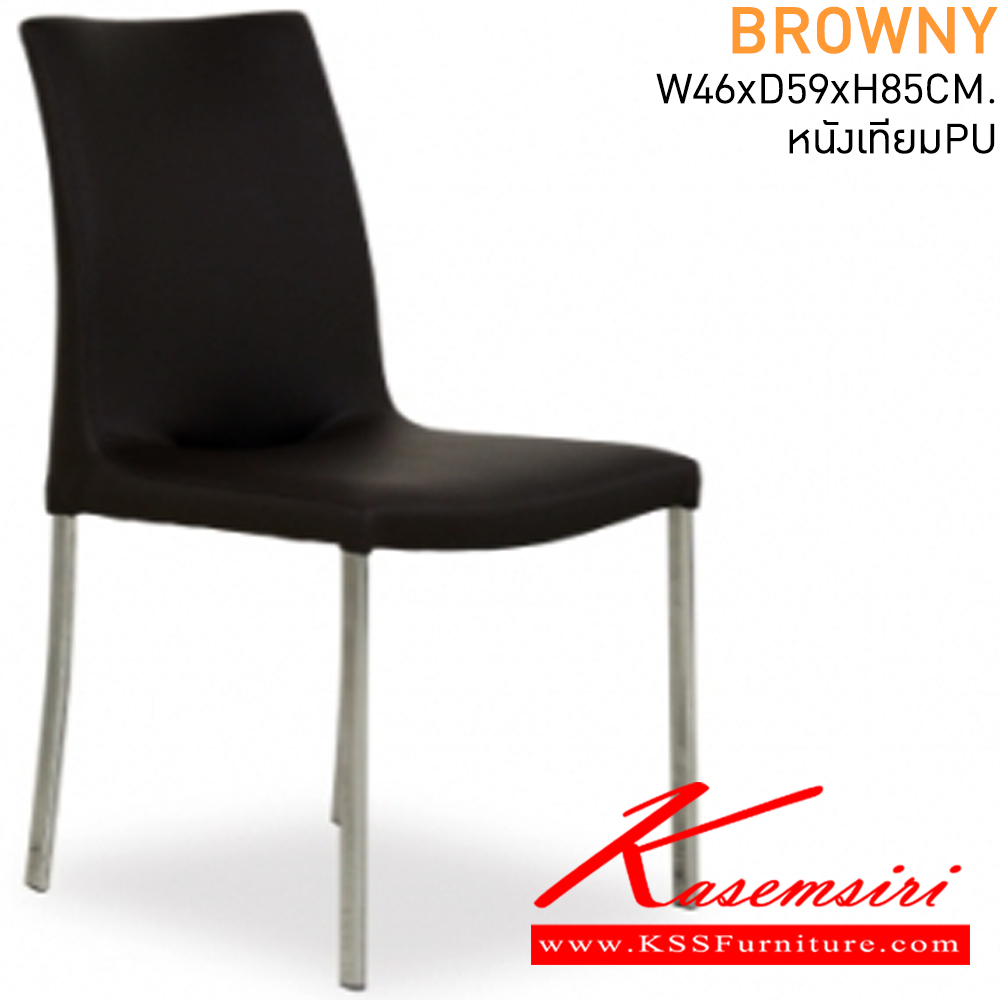 03049::BROWNY::A Mass dining chair with PU leather seat and chrome plated base. Dimension (WxDxH) cm : 46x59x87.5