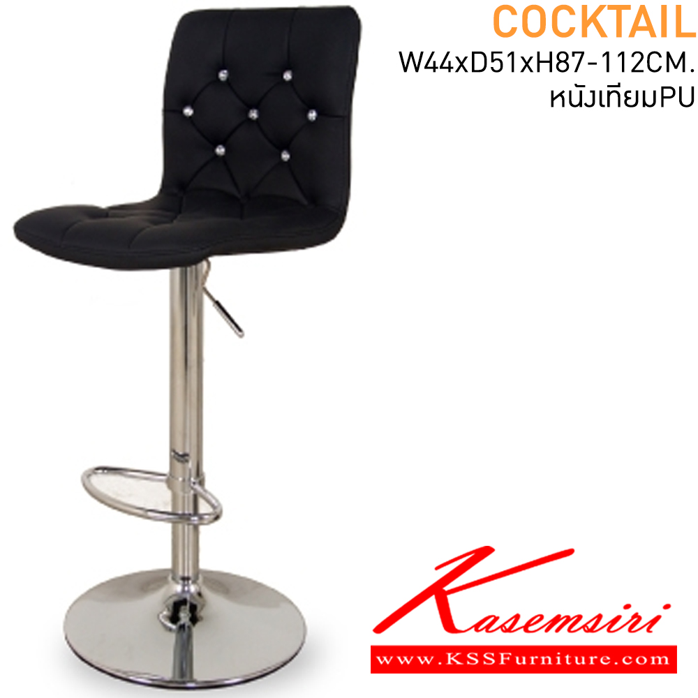 11069::COCKTAIL::A Mass bar stool with PU leather seat. Dimension (WxDxH) cm : 45x49x86-101