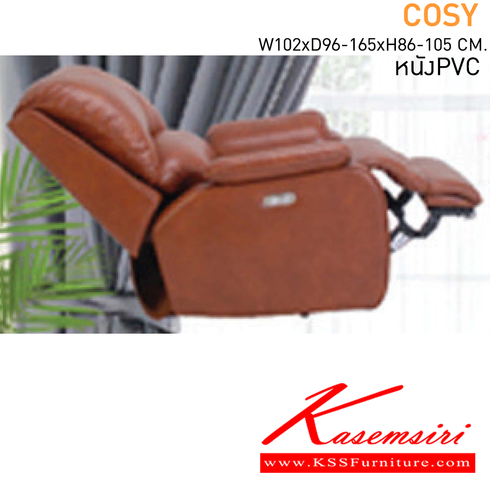 53097::FERRARI::A Mass armchair with PU leather seat. Dimension (WxDxH) cm : 87x85-160x112 MASS Leisure chair