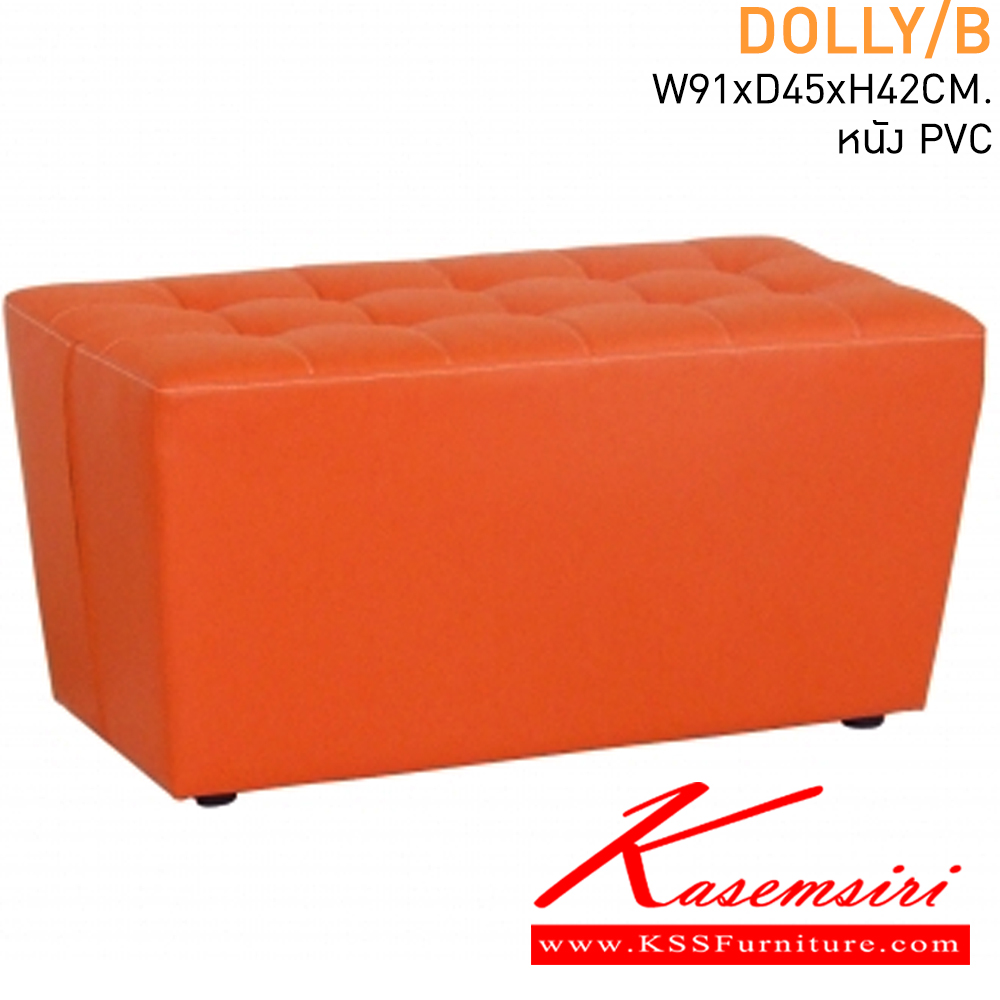 44063::DOLLY-B::A Mass stool with MVN leather. Dimension (WxDxH) cm : 90x45x45